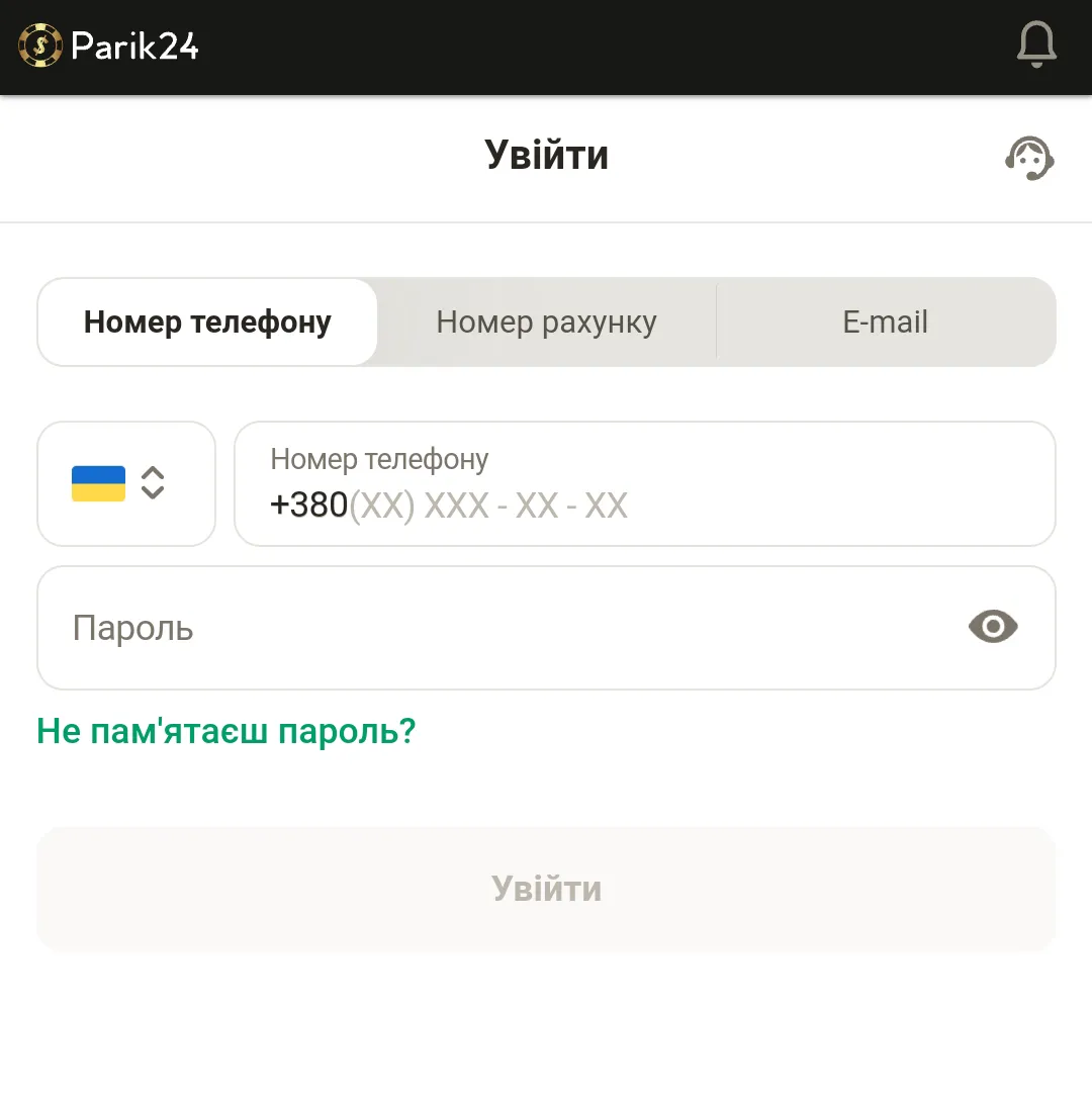 Parik24 вхід мобільна версія